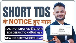 New Income Tax Circular 62024  Waiver of short TDS deduction notice [upl. by Asyla]