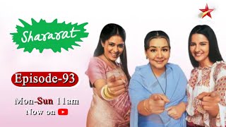 Shararat  Thoda Jaadu Thodi Nazaakat  Season 1  Episode 93 [upl. by Alak]