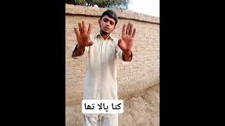 Cutta pallotta sahab🤣😝 New funny viral videoZia khanUstad makkiAneesNafeestrending [upl. by Ecnahc387]