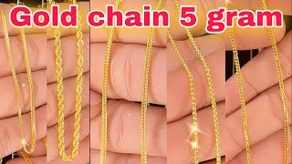 gold chain 5 gram designs with price  gold chain designs with price  gold chain designs for men [upl. by Johppa]