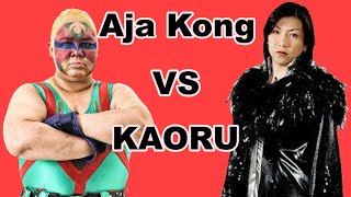 Aja Kong vs KAORU 2132000 Gaea [upl. by Suzie900]