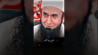 Maulana Tariq Jameel ke bayan naat 🥹 dance shortvideo viral😱🥹 Kais Khan [upl. by Rocher]