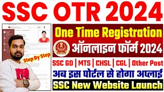 SSC New Portal Par OTR Kaise Kare 2024  How to fill SSC One Time Registration Form 2024  SSC OTR [upl. by Maryjo]