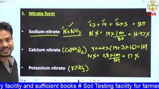 SSAC  311  Lecture 02 Nitrogenous Fertilizers [upl. by Barret]