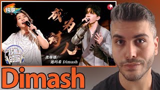 DIMASH x 龚琳娜 Gong Linna  成为诗人 Becoming a Poet  Singing With Legends S6 REACTION [upl. by Ki]