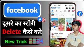 facebook se kisi ka bhi story delete kaise kare  how to delete any story from facebook [upl. by Sergo181]