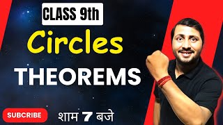 Day1 Every Theorem on Circle with Proofs Theorem on CirclesClass 9 NCERT ncert maths circle [upl. by Raeann598]