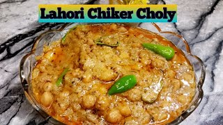 How to make Lahori Chiker white CholyChanny Chickpea [upl. by Baldwin]