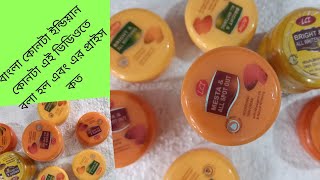 Mesta cream whitening cream India and Bangla review [upl. by Vevina]