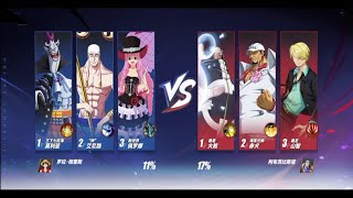 One Piece Fighting Path  PvP Mode  OPFP [upl. by Supen]