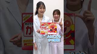 【薬剤師が挑戦】ロキソニンSプレ・・・？パッケージを見て商品名を当てられるか！？ パッケージクイズ [upl. by Flan]