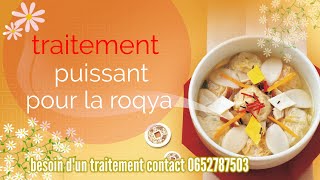 Roqya chariia Préparation dun traitement 0033652787503 [upl. by Aham]