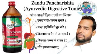 Zandu Pancharishta  Zandu Pancharishta Uses In Hindi  झंडू पंचारिष्ट के फायदे [upl. by Rapp]