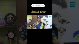 Roja and jagan comedy trolls telugushorts funny trollsofficial shorts Swagmawa [upl. by Elly]