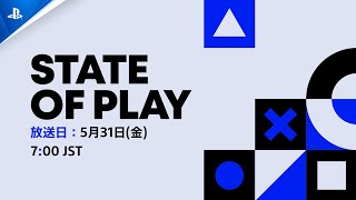 State of Play  5302024 日本語  JAPANESE [upl. by Desdamonna]