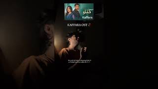 Kaffara OST kaffara kaffaraost geoentertainment laibakhan trending music shorts [upl. by Nakre]