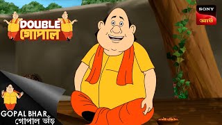 জামাই এর নাম ই কামাই  Gopal Bhar Bengali  Double Gopal  Full Episode [upl. by Kcirednek]