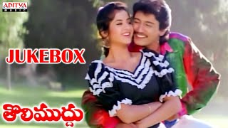 Tholi Muddu Full Songs JukeBox  PrashanthDivya bharathi  KRReddy  Ilayaraja [upl. by Oijres]