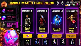 New Items in Store Magic Cube Store Update 🥳 Free Fire New Event  Ff New Event l Ob46 Update [upl. by Rockwood]