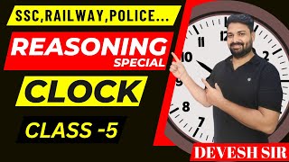 Clock L 5 by devesh sir  Reasoning special by devesh sir  reasoning reasoningtricks [upl. by Ahmar447]