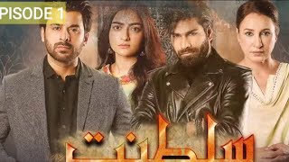 Saltanat Episode 1  Hum TV Drama [upl. by Audrit]