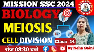 class  15 Cell Cycle  Meisos  Cell Division  Misson SSC  Why Meiosis [upl. by Melita]