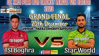 live cricket match  TSI VS STAR WORLD  Faraz sport  tournament final match  cricket highlights [upl. by Giulietta]