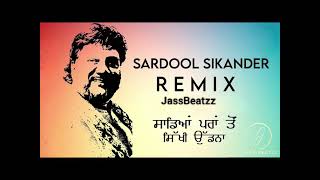 Sadeyna Para to Sikhi Udna ReMixJassBeatzz [upl. by Nylyrehc]