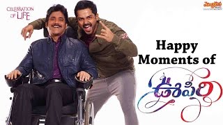 Happy Moments Of Oopiri  Oopiri Audio Launch  Nagarjuna  Karthi  Tamannaah [upl. by Corson]