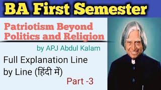 Patriotism Beyond Politics and Religion by APJ Abdul Kalam Explanation Line by Line In Hindi Part 3 [upl. by Vachil]