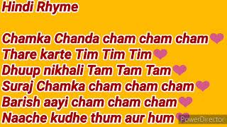 Chamka chanda cham chamChanda Chamke Full SongHindi Rhyme  Chamka chanda with lyrics [upl. by Carree]