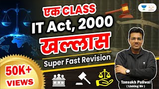 Ek Class IT Act 2000 Khallas  Tansukh Paliwal  Linking Laws [upl. by Olimpia]