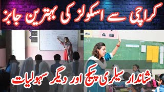 School Jobs in Karachi  School Job Vacancy  Office Jobs in Karachi  Jobs in Karachi achijobs [upl. by Ecraep26]