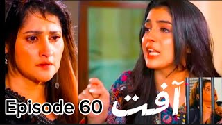 Aafat Episode 60 Promo  Upcoming Mega Episode Review  Episode 60 Teaser Review [upl. by Wordoow]