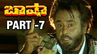 Baasha Telugu Movie  Part 711  Rajinikanth  Nagma  Raghuvaran [upl. by Sanburn]