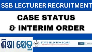 SSB LECTURER RECRUITMENT CASE STATUS amp INTERIM ORDER II NEXT HEARING DATE [upl. by Llednav987]