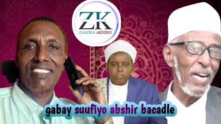 shirkiga suufida abwaanka Muwaxidiinta Abshir bacadle zaadkaaakhiro4727 [upl. by Eikram]