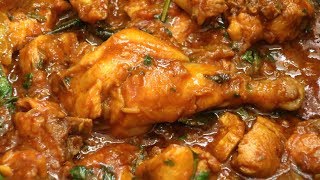 Tasty amp Quick Chicken Curry  సూపర్ టేస్టీ చికెన్ కర్రీ  Best Chicken Curry For Bachelor Boys [upl. by Hylan301]