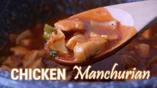 Chicken Manchurian  India Chinese cuisine  Manchurian recipe  How to make Manchurian at Home [upl. by Sidonnie]