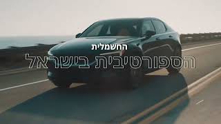 פולסטאר 2 פרפורמנס [upl. by Aihseyt]