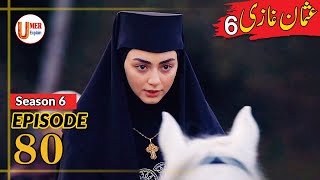 Osman Series Updates  Season 6 Episode 80 Urdu  Umer Explain [upl. by Leachim]