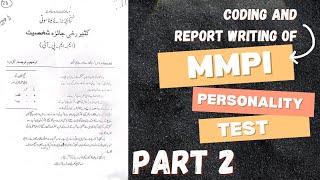 MMPI PERSONALITY TESTCODING OF MMPIREPORT WRITING OF MMPIPART 2 Easy explaination in urdu [upl. by Omora]