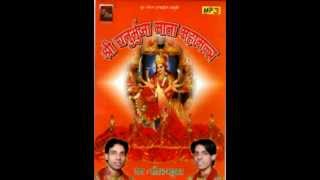 CHATURBHUJA MATA CHALISA  SOURAV MADHUKAR [upl. by Ceporah868]