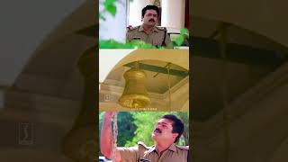 അരുത് കാരണമില്ലാതെ ആ മണി ഉപയോഗിക്കരുത്  Dhruvam Movie Scenes  Mammootty  Suresh Gopi [upl. by Oriaj]