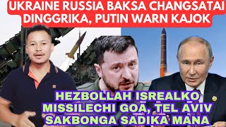 Russia Ukraine Changsatai DinggrikaPutin NATOko Warn kajokHezbollah Isrealko missilechi goa [upl. by Llerej639]