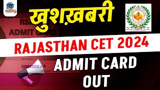 CET Admit Card 2024  Rajasthan CET Admit Card Kaise Download kare  Exam24 [upl. by Novak749]