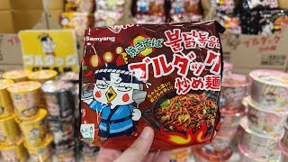 mukbang  Buldak Yakisoba Spicy Ramen 🌶️ [upl. by Eilhsa]