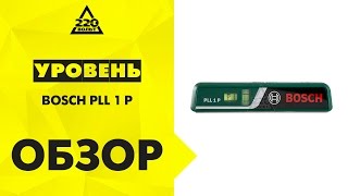 Уровень BOSCH PLL 1 P [upl. by Ayekat]