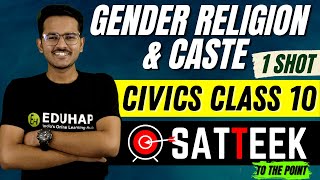 GENDER RELIGION amp CASTE  ONE SHOT  CIVICS  CLASS 10  SATTEEK SERIES  SHUBHAM SIR [upl. by Trela]