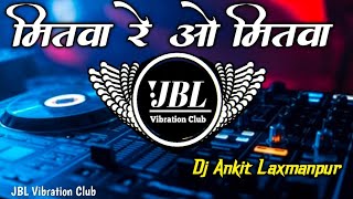 Mitwa Re O Mitwa Dj Remix  Chudi Chingari Lage Sola Lage Bindiya Dj Song JBL Vibration Club Mix [upl. by Paulsen343]